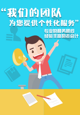 廣州注冊公司