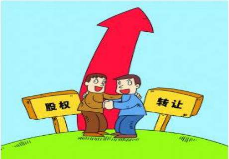 轉讓公司后有人要收購公司的話改注意哪些問題？