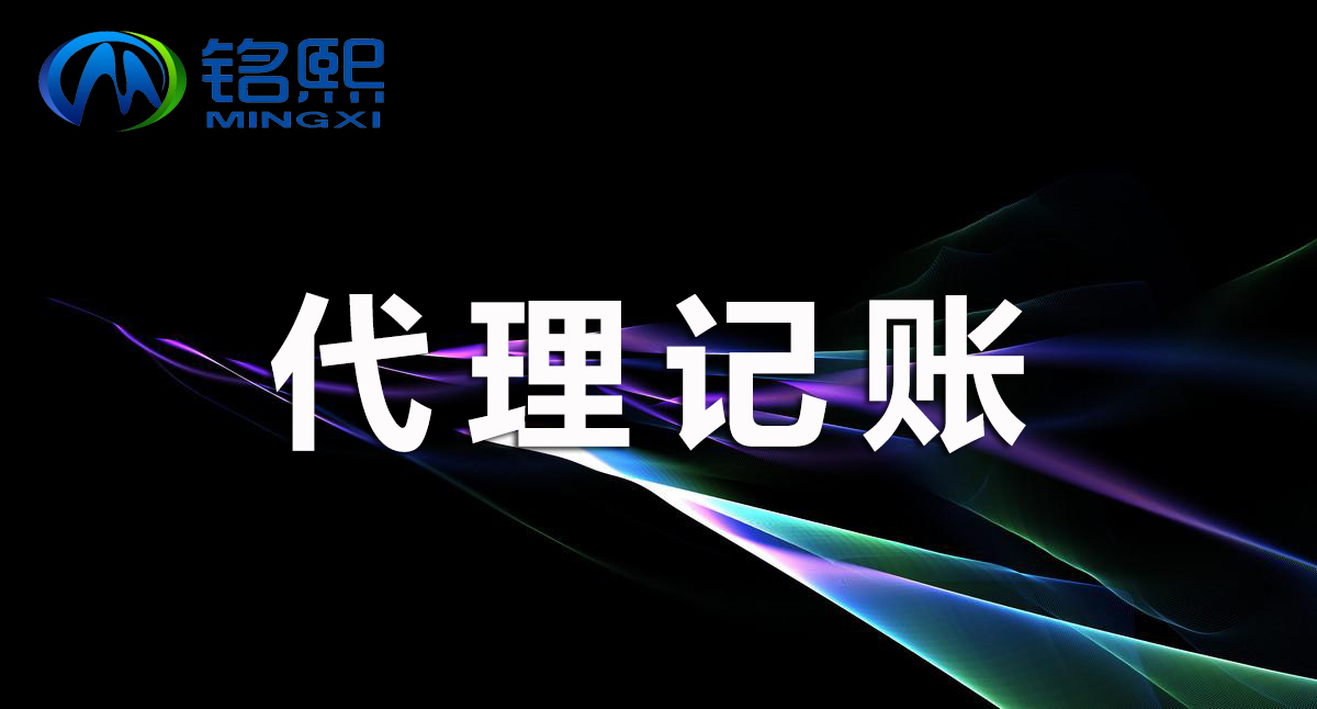 想在廣州注冊(cè)公司，需要哪些流程和材料