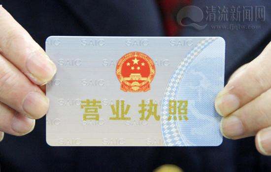 你知道營業執照不年檢的結果是怎么樣的嗎？