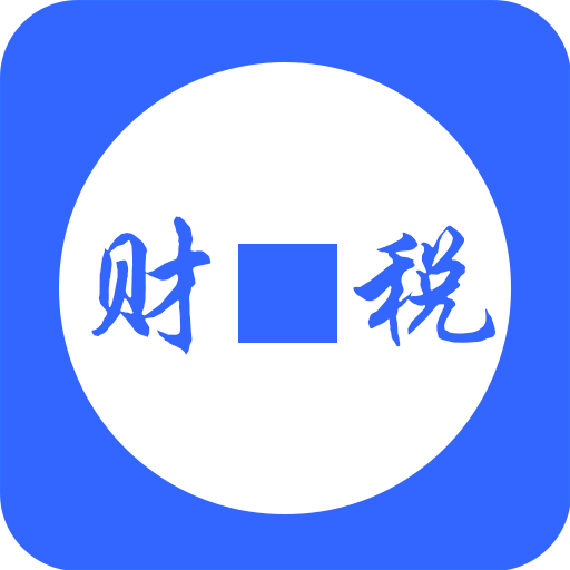 財(cái)務(wù)成長(zhǎng)中的六大陷阱你知道嗎？