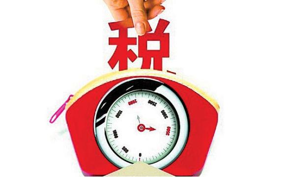 你知道個(gè)人所得稅忽視的7大涉稅風(fēng)險(xiǎn)嗎？