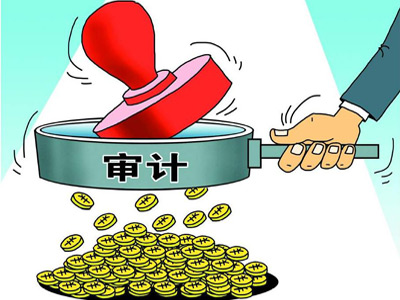 審計重要性你一定要知道！