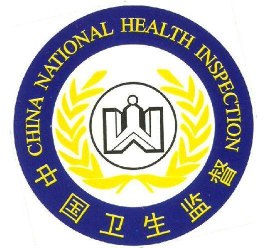 衛(wèi)生許可證怎么辦理？要什么材料？手續(xù)是怎么樣的