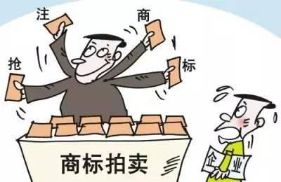 2017年最新注冊商標的流程和費用預算