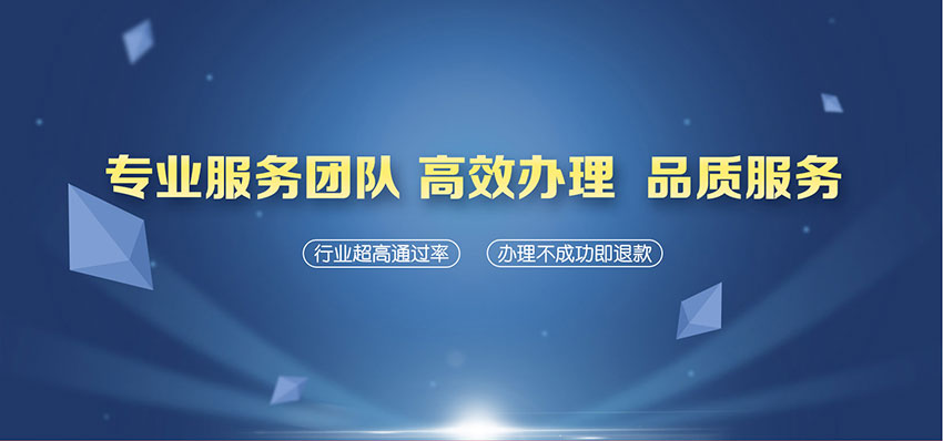 網絡文化經營許可證