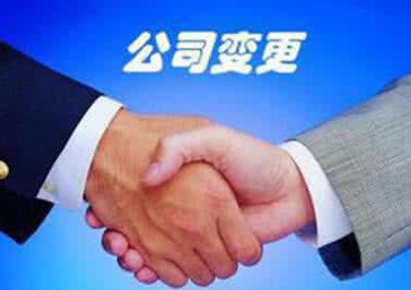 變更后的公司注冊(cè)地址還可以注冊(cè)其他公司嗎