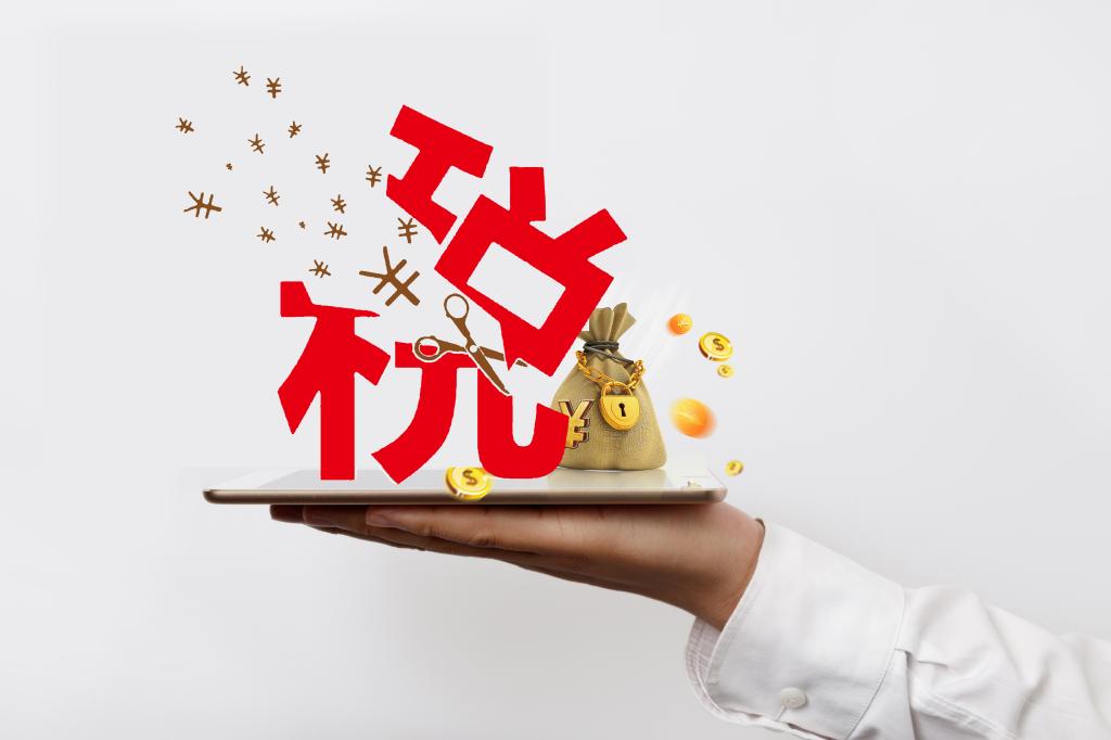 2018年1月1日后逾期增值稅扣稅憑證抵扣政策將發(fā)生變化